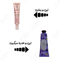 کرم پوشاننده روزانه با SPF 10 ژونزک + کرم مرطوب کننده دست حاوی روغن هسته انگور ویت یو